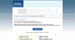 Desktop Screenshot of fafagel.com