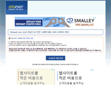 Tablet Screenshot of fafagel.com